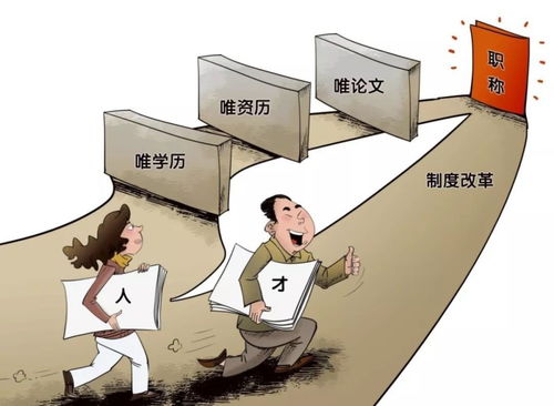 数万亿投入与8.1%转化率 中国高校科技成果转化的挑战与破局之路