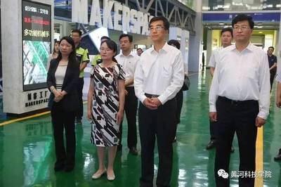 共青团中央书记处第一书记秦宜智肯定黄科院共青团工作 技术推广贡献突出